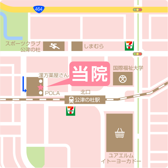 公津の杜駅・蘭子歯科クリニック